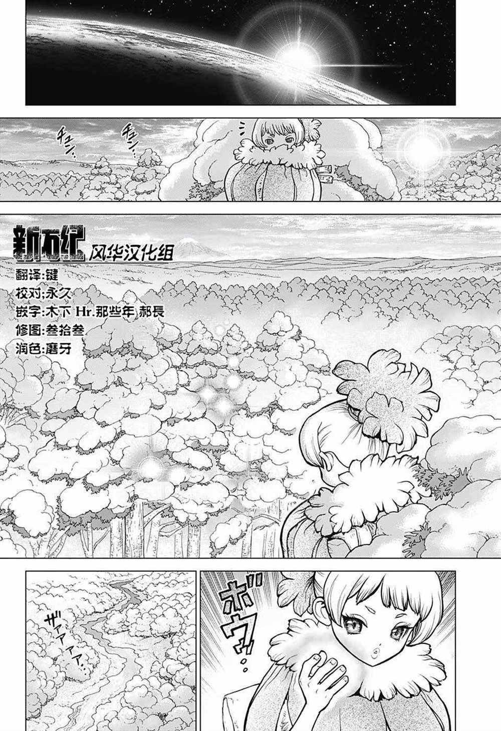 第63话