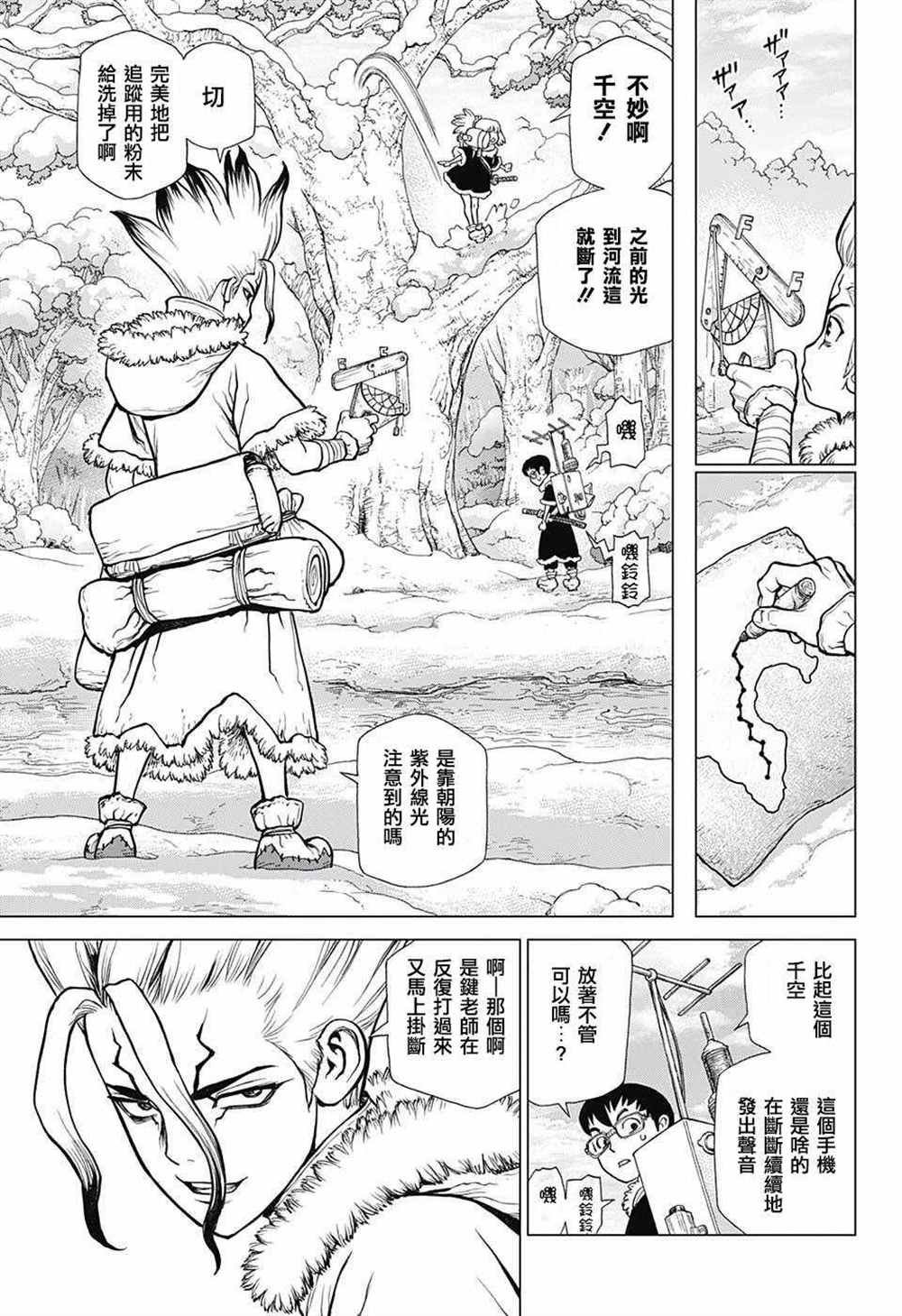 第63话