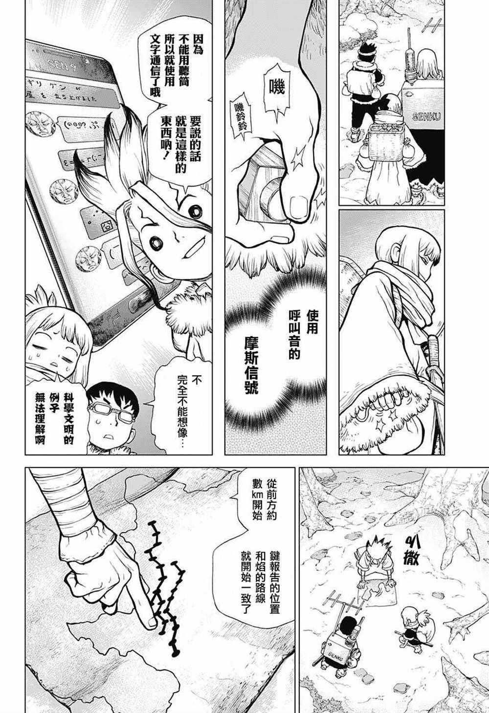 第63话