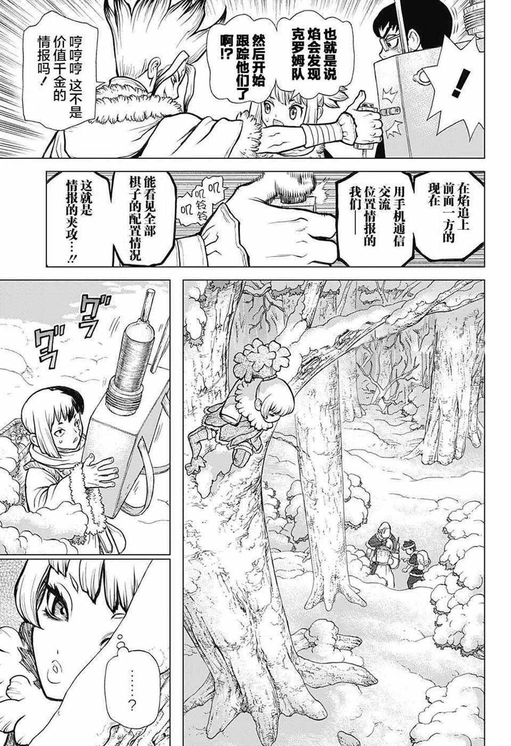 第63话