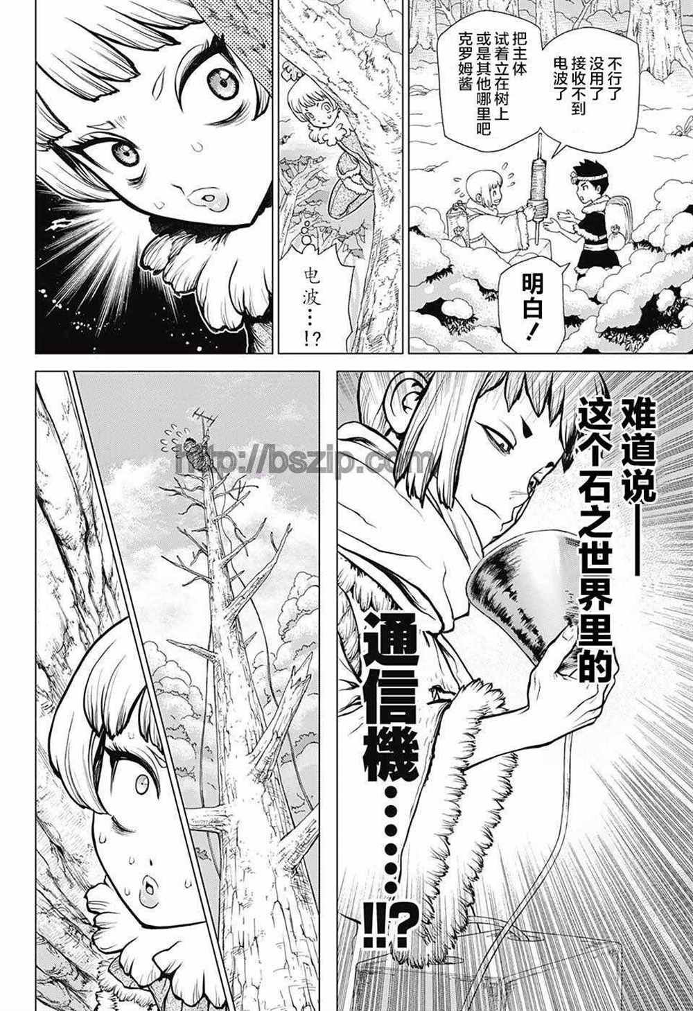 第63话