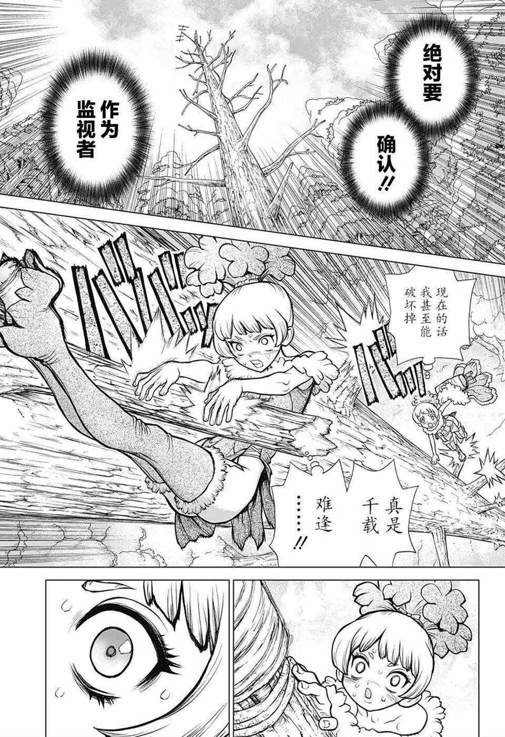 第63话
