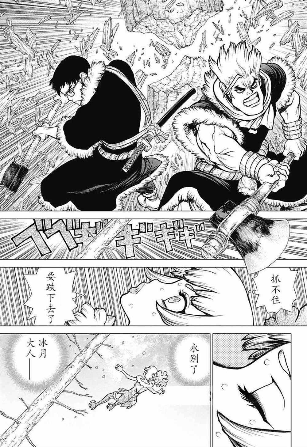 第63话