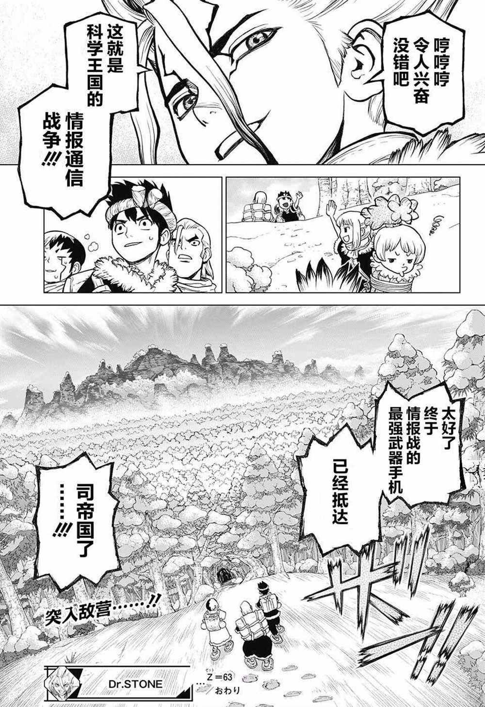 第63话