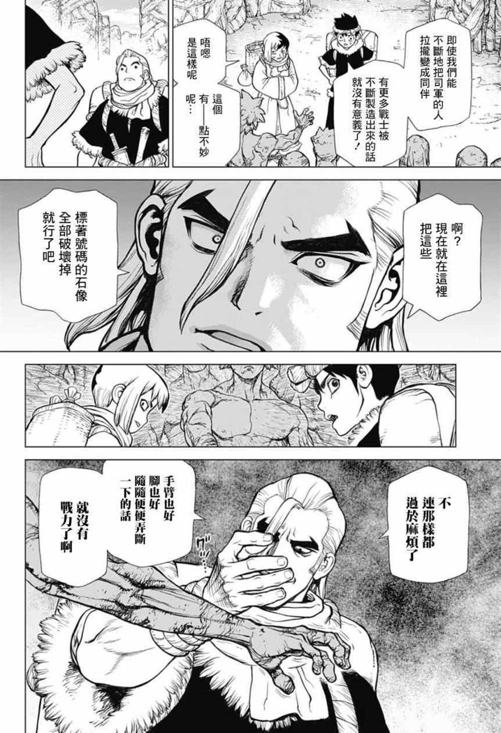 第64话