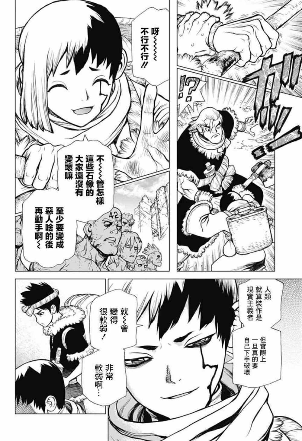 第64话