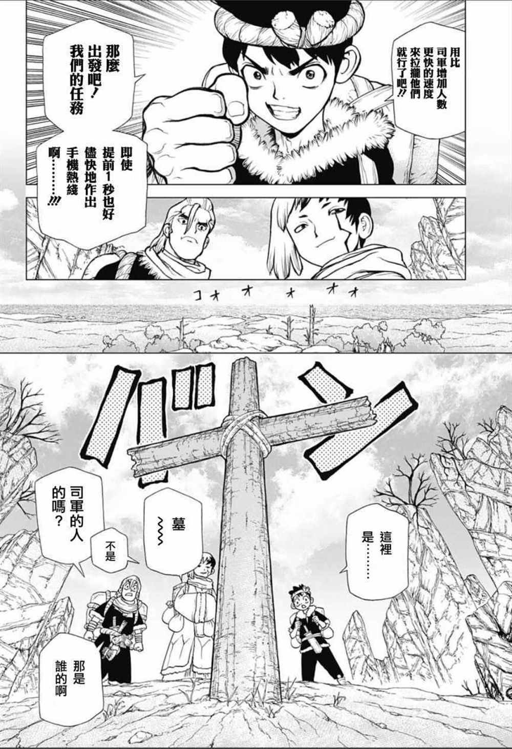 第64话