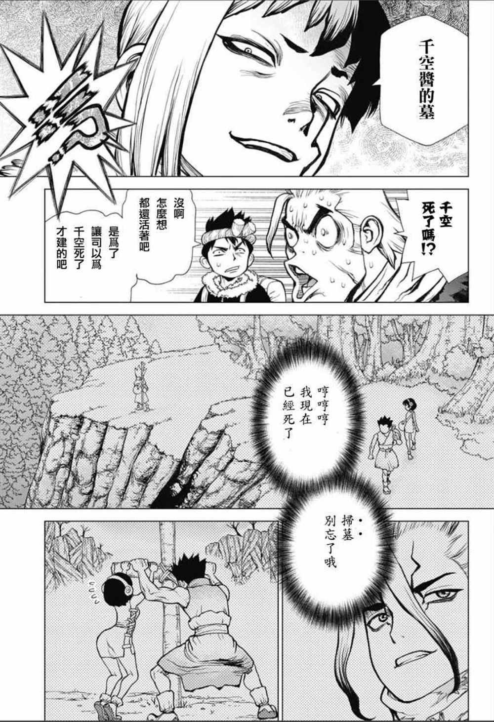 第64话