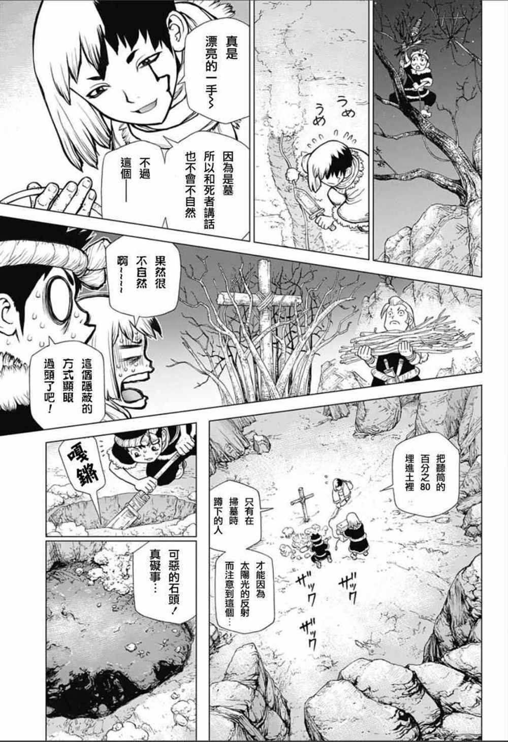 第64话