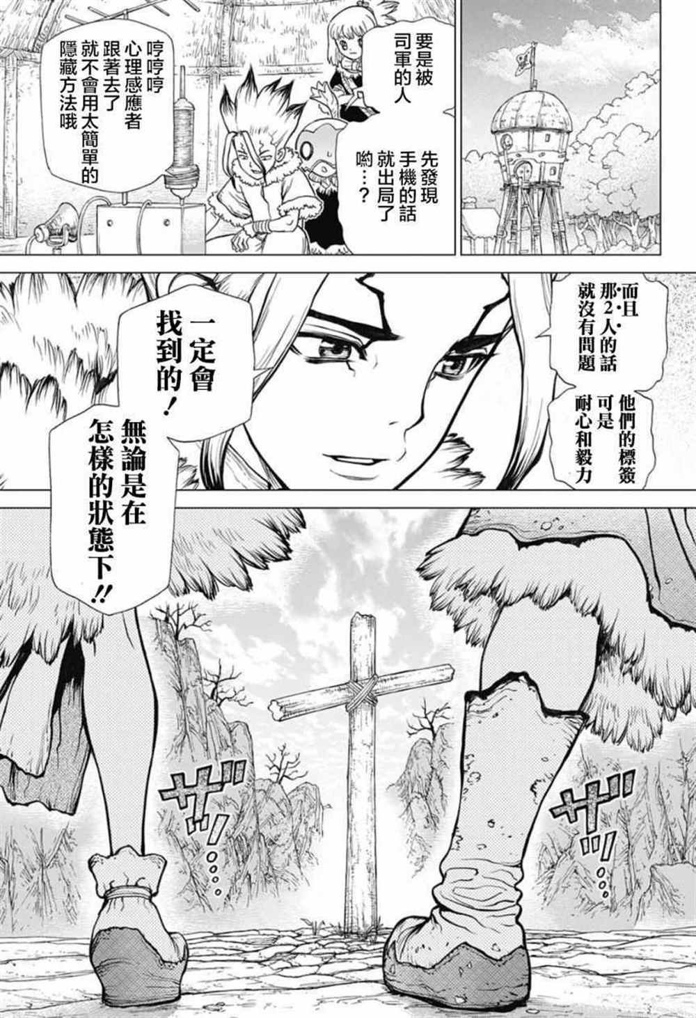 第64话