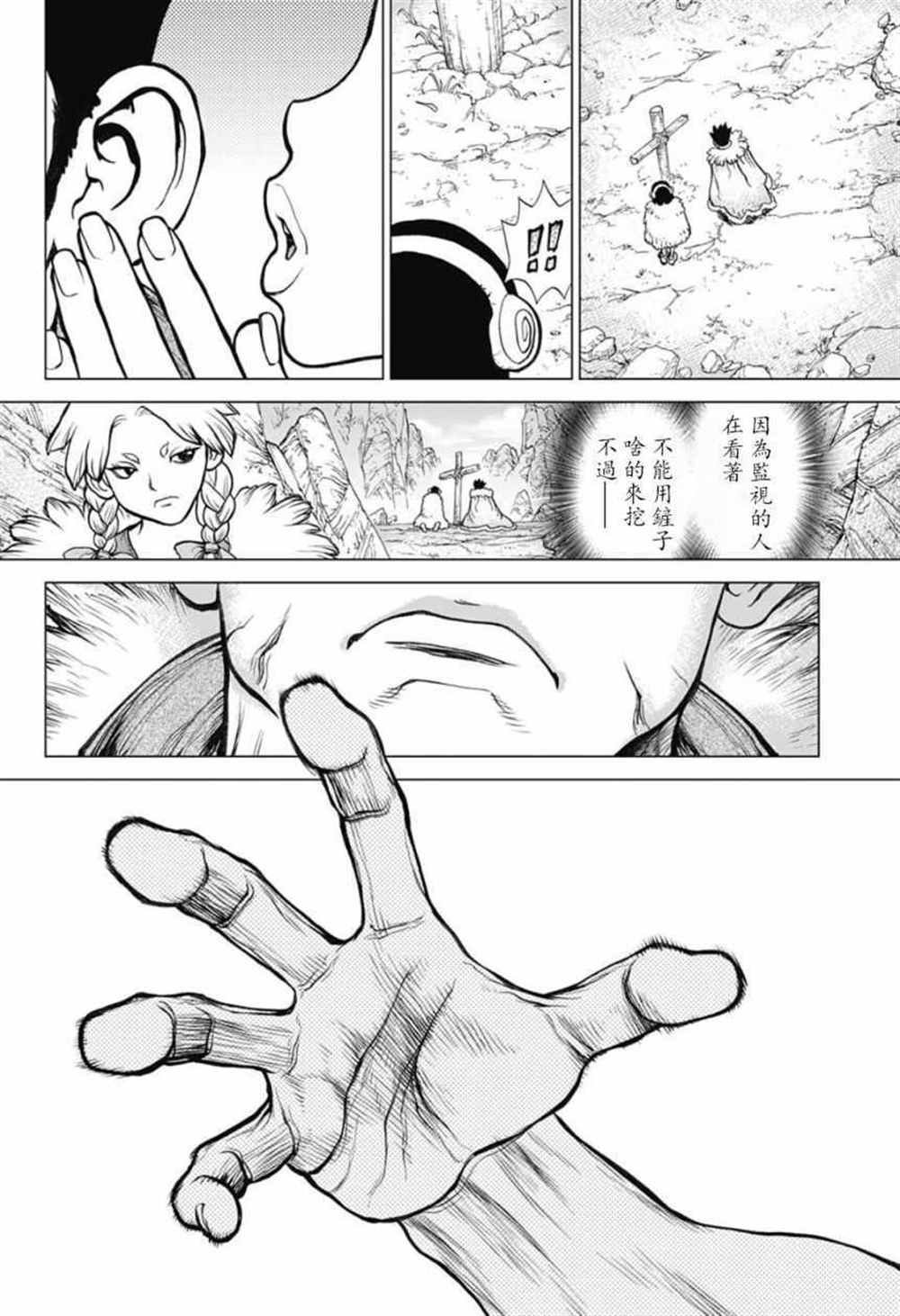 第64话