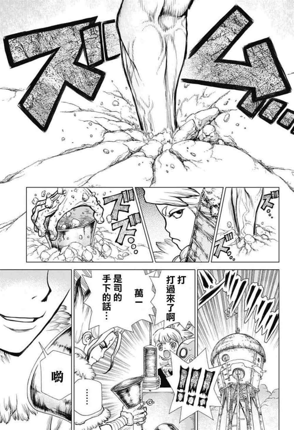第64话