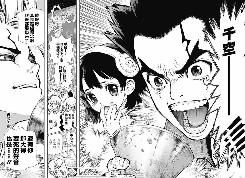 第64话