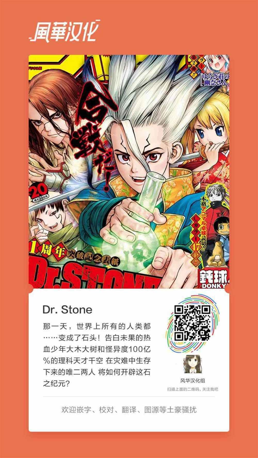 第64话