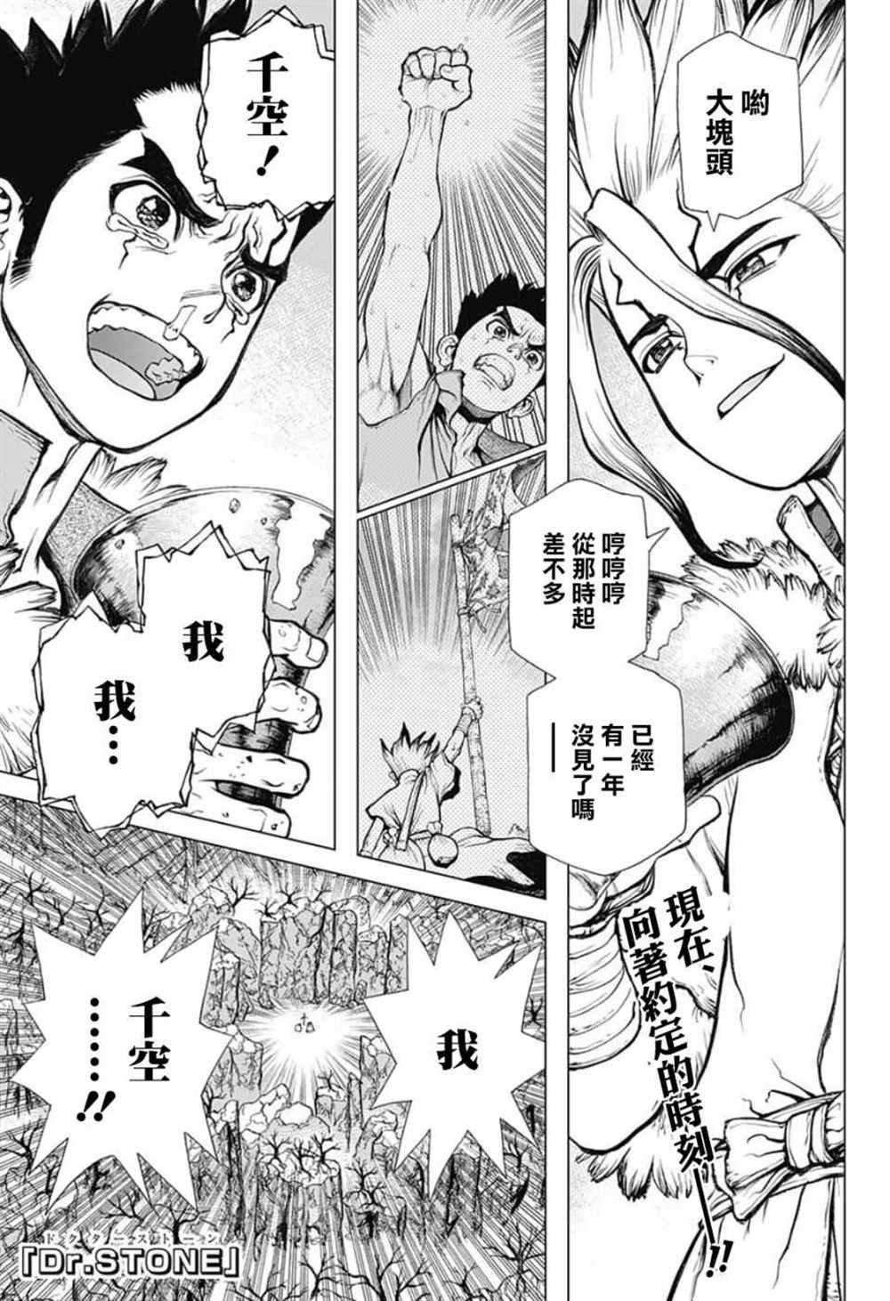 第65话