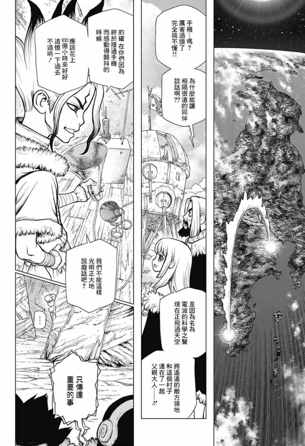 第65话