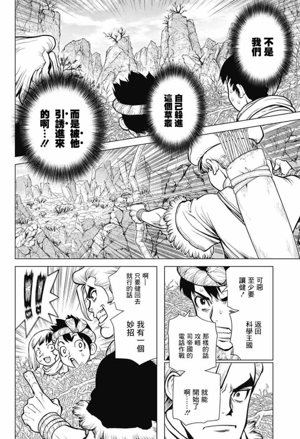 第65话