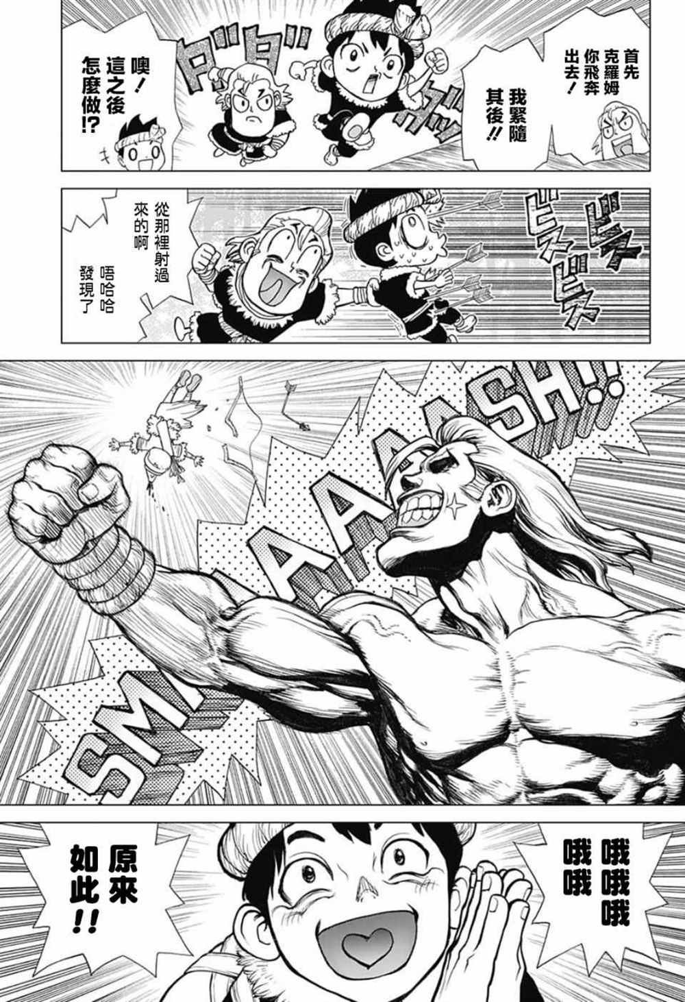 第65话