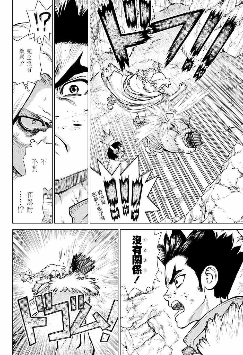第66话