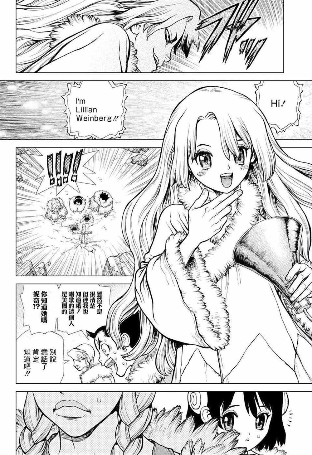 第66话