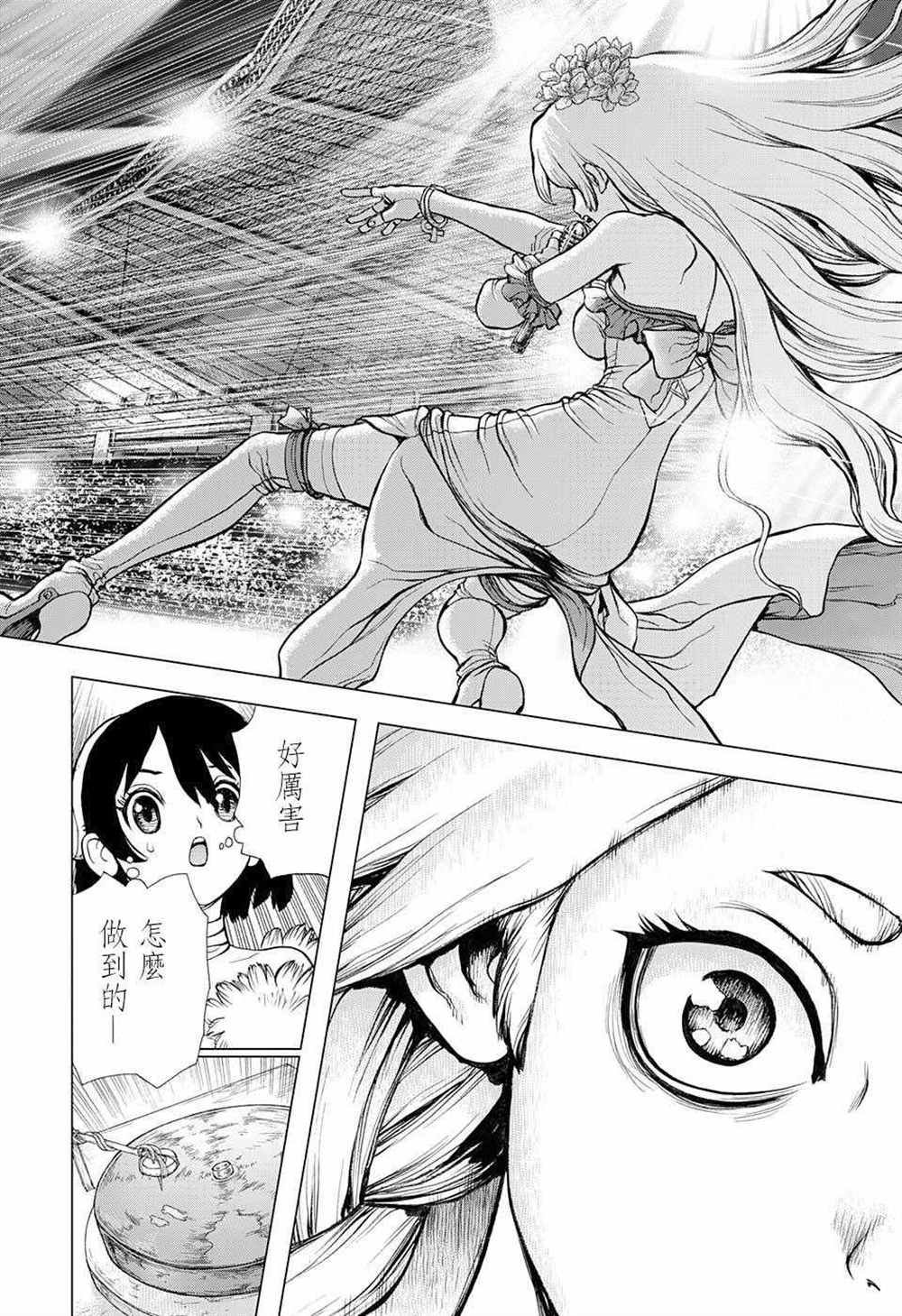 第66话