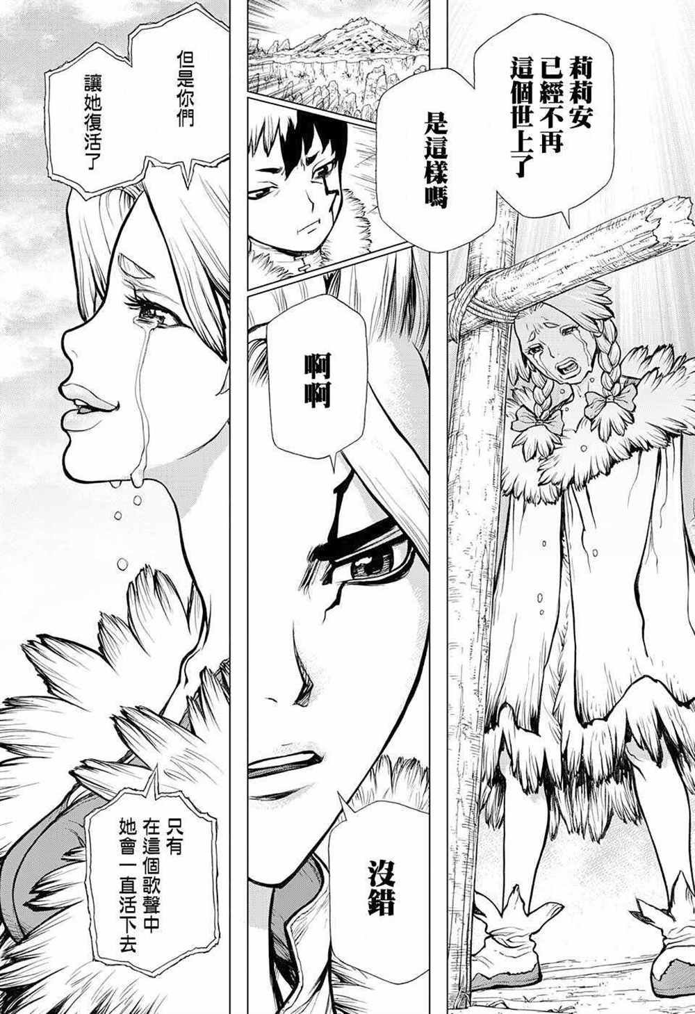 第66话