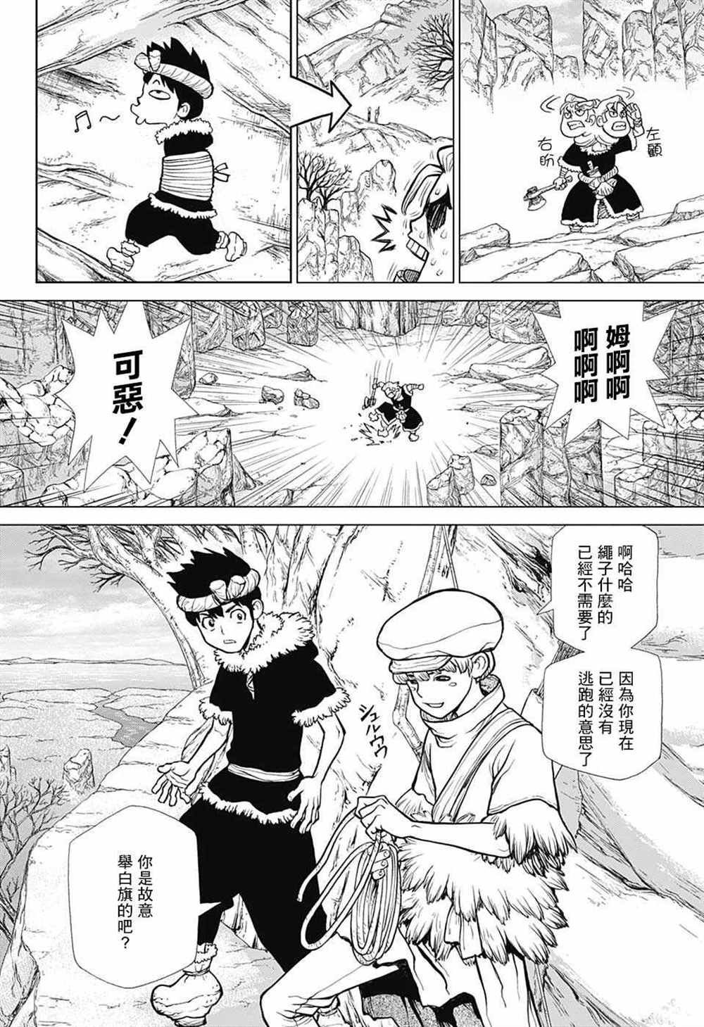 第67话
