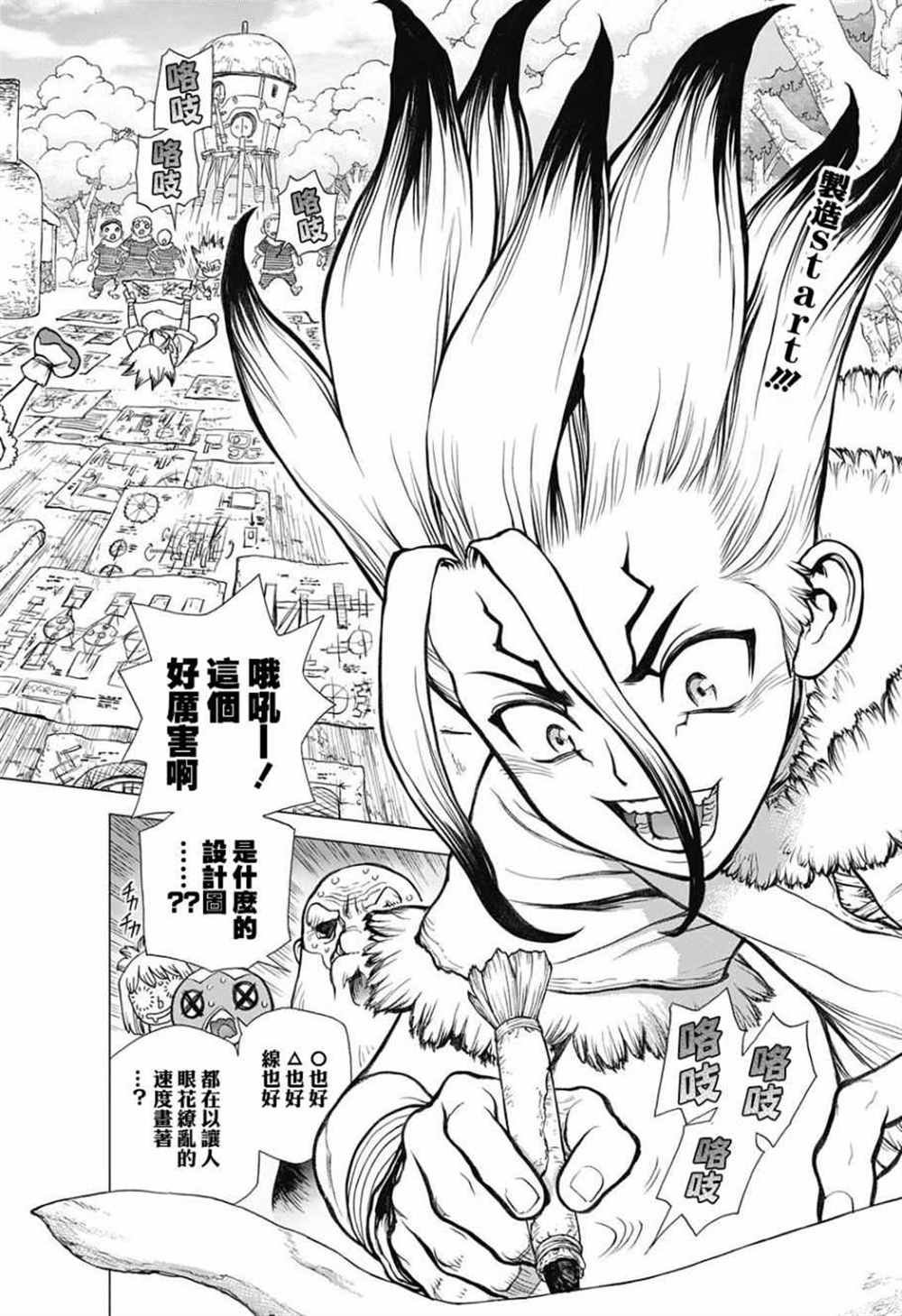 第68话
