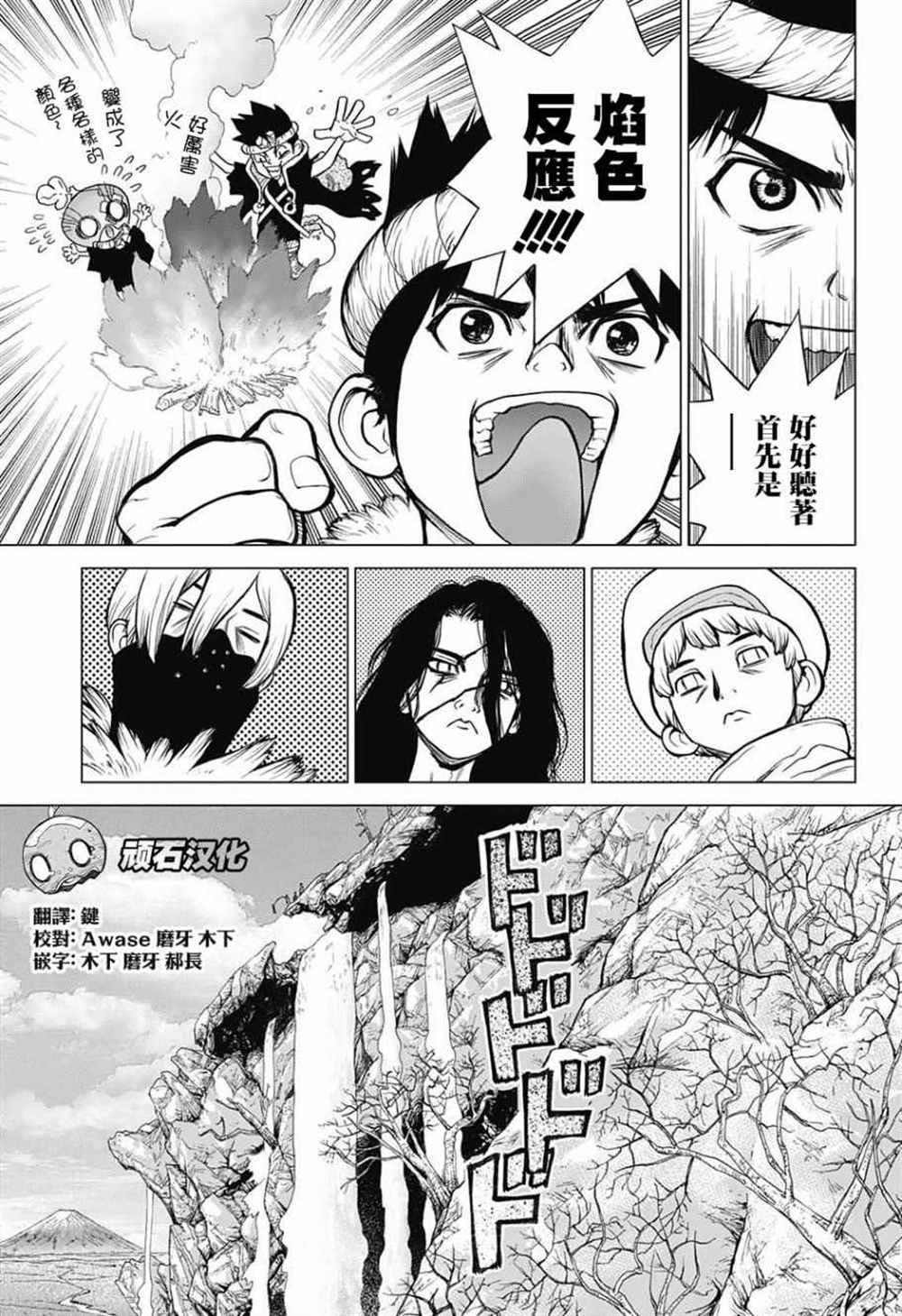 第68话
