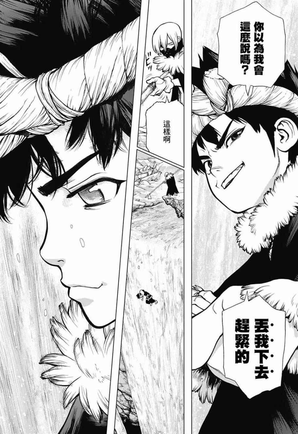 第68话