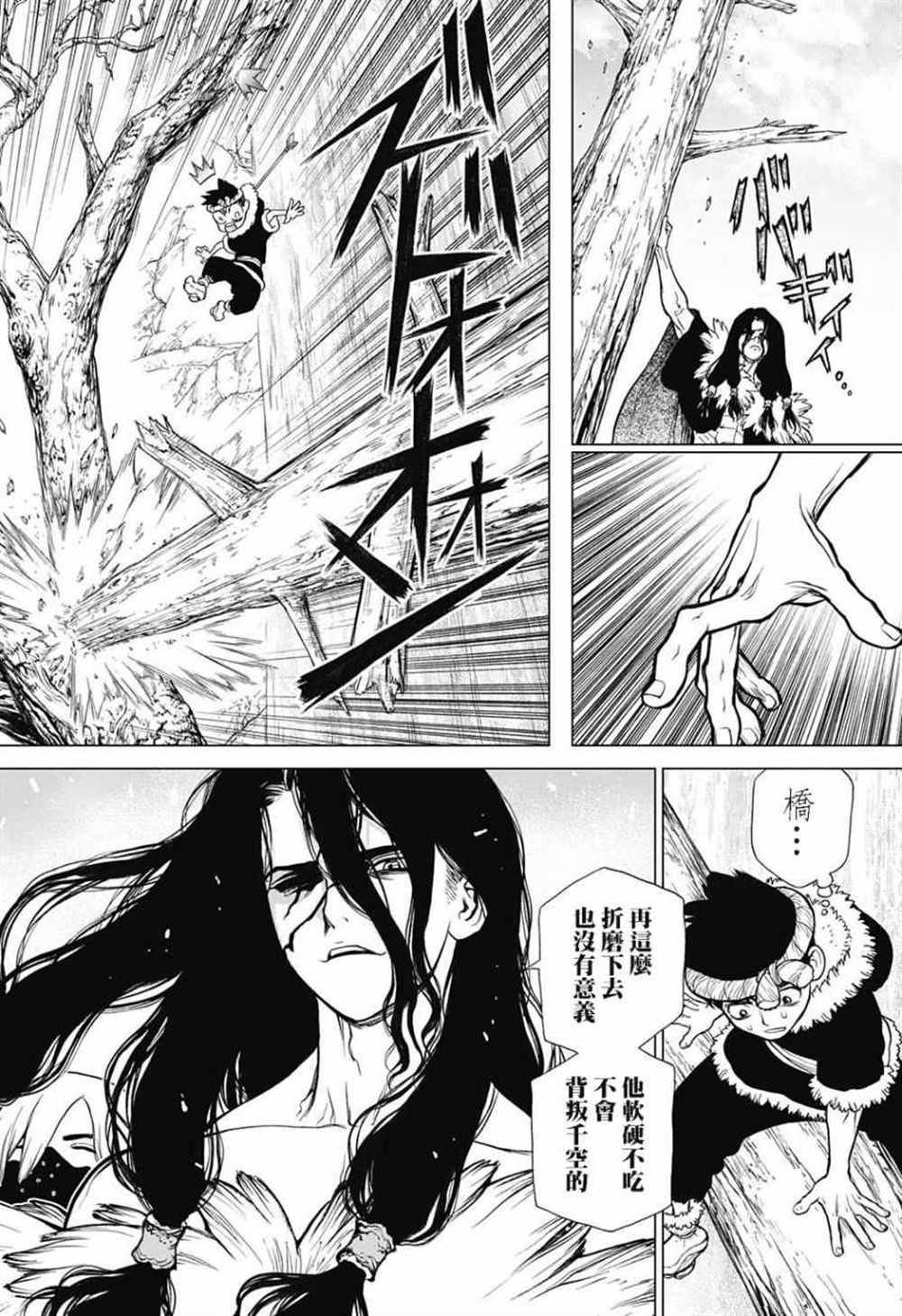 第68话