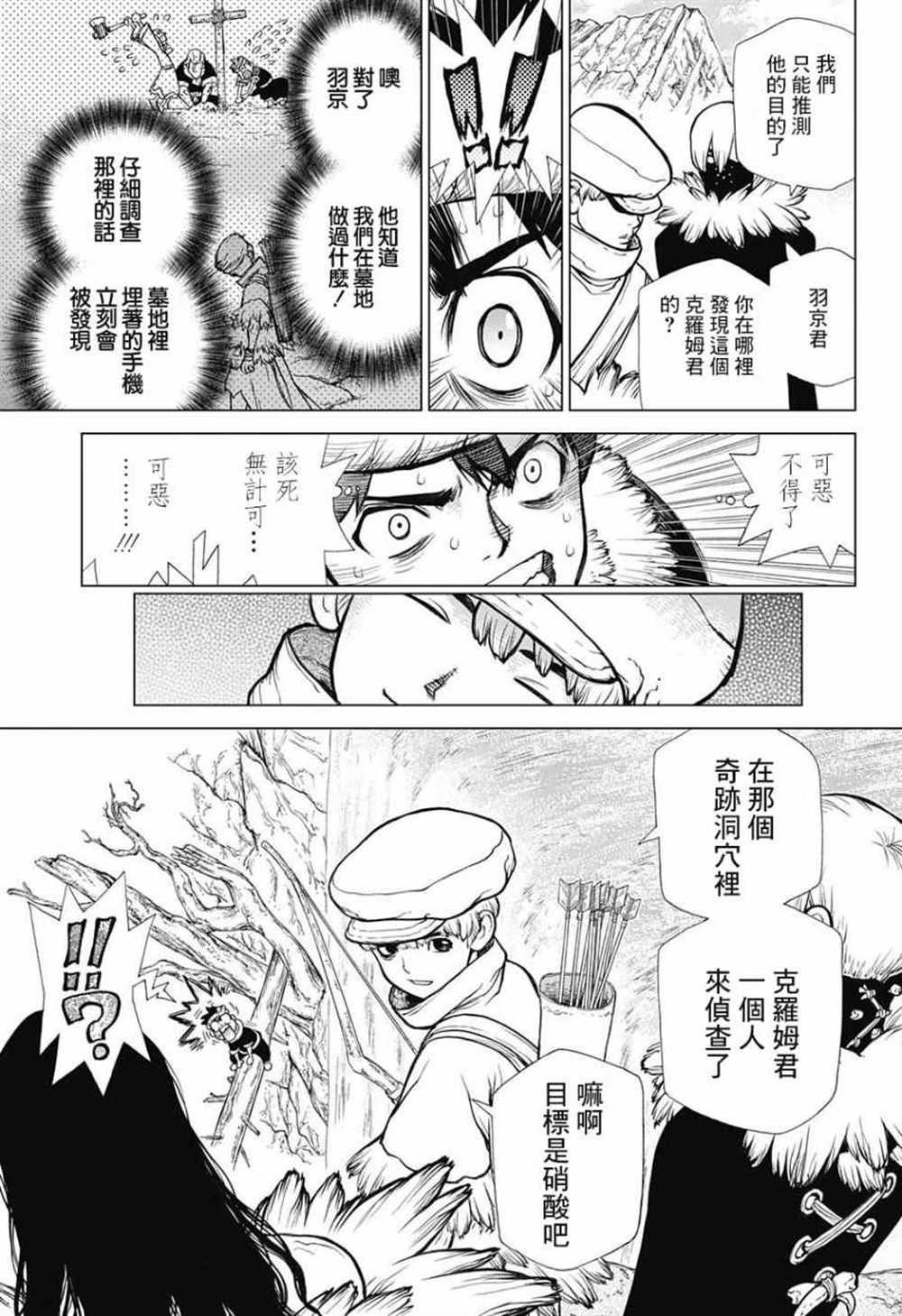 第68话