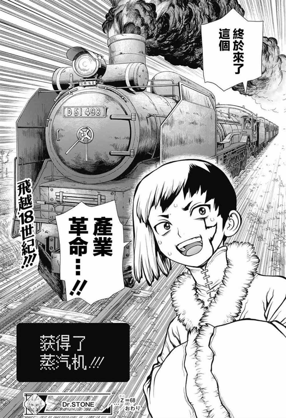 第68话