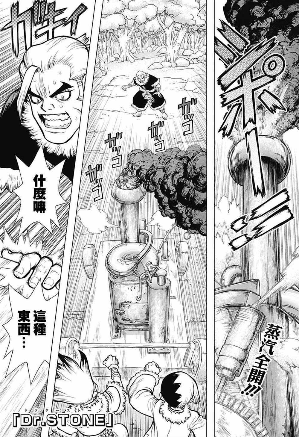 第69话