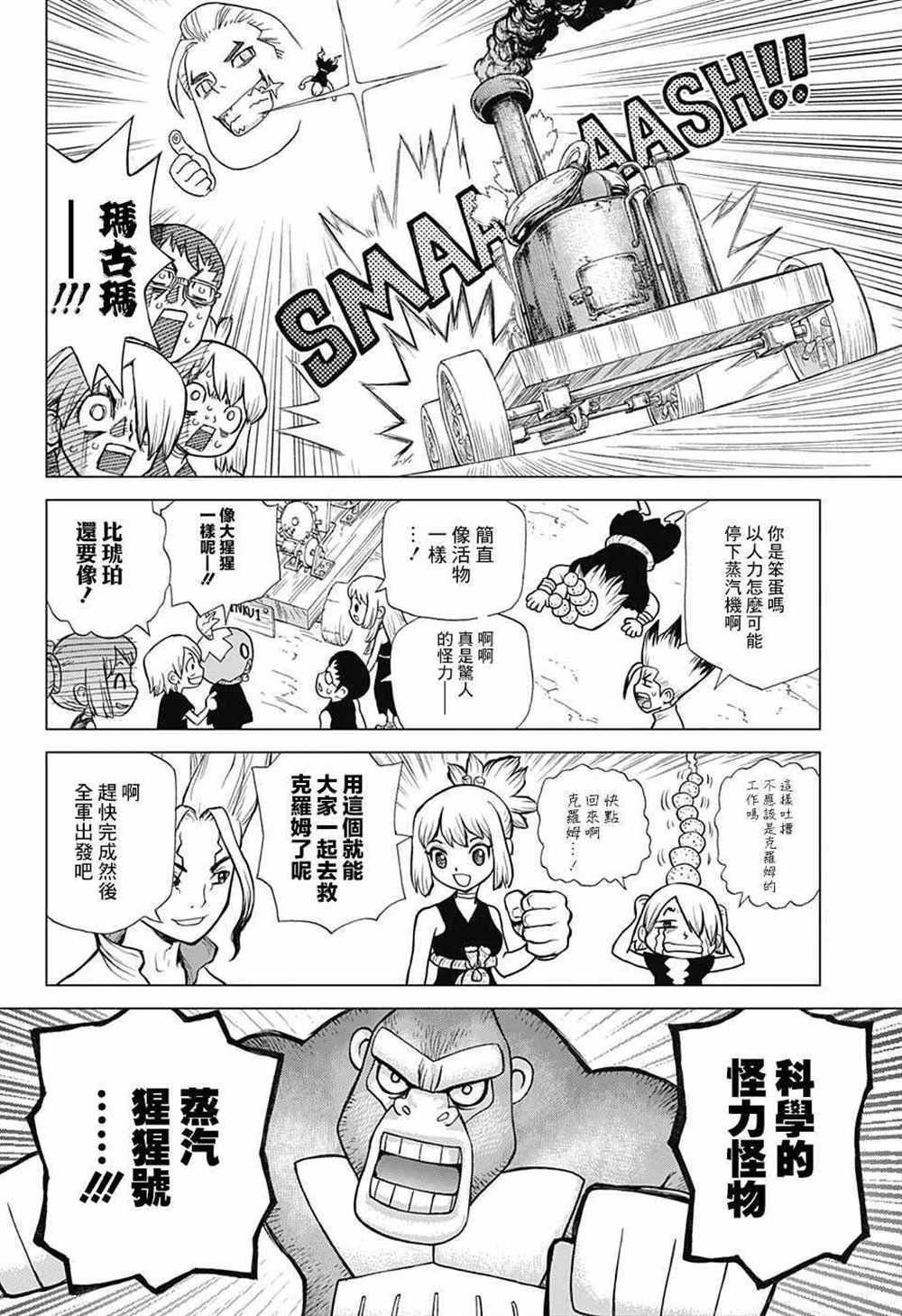 第69话