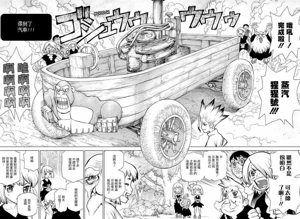 第69话