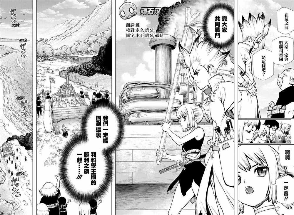 第69话