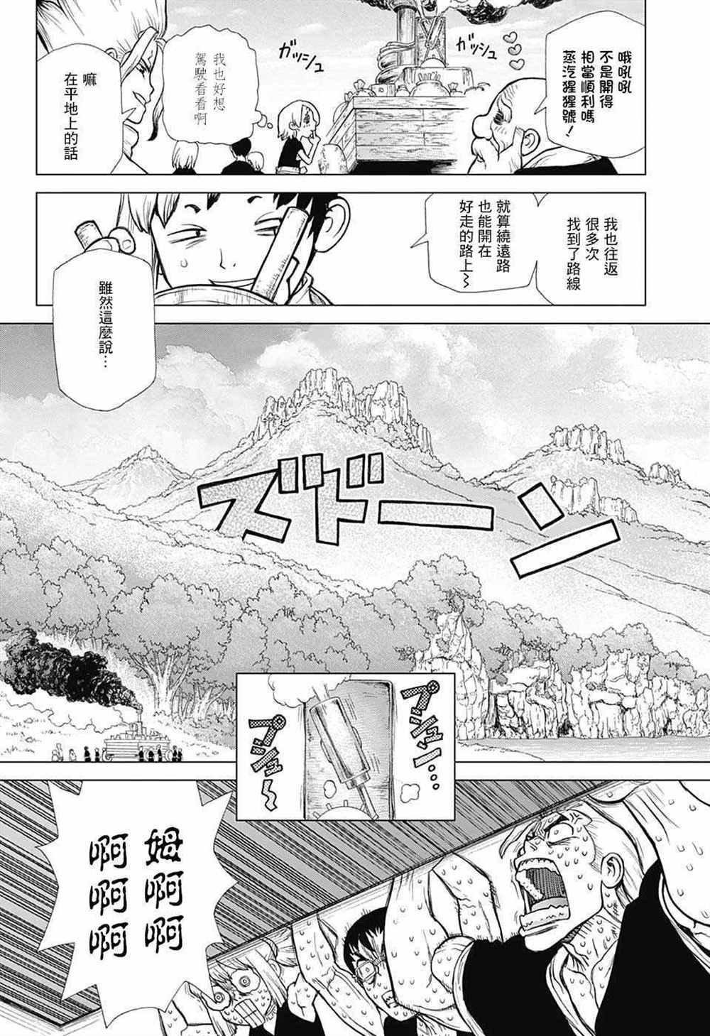 第69话