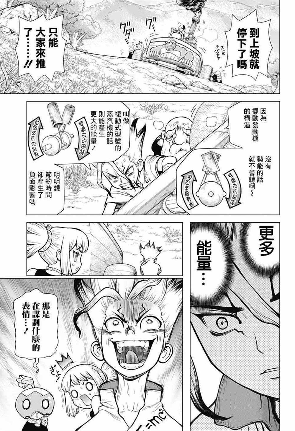 第69话