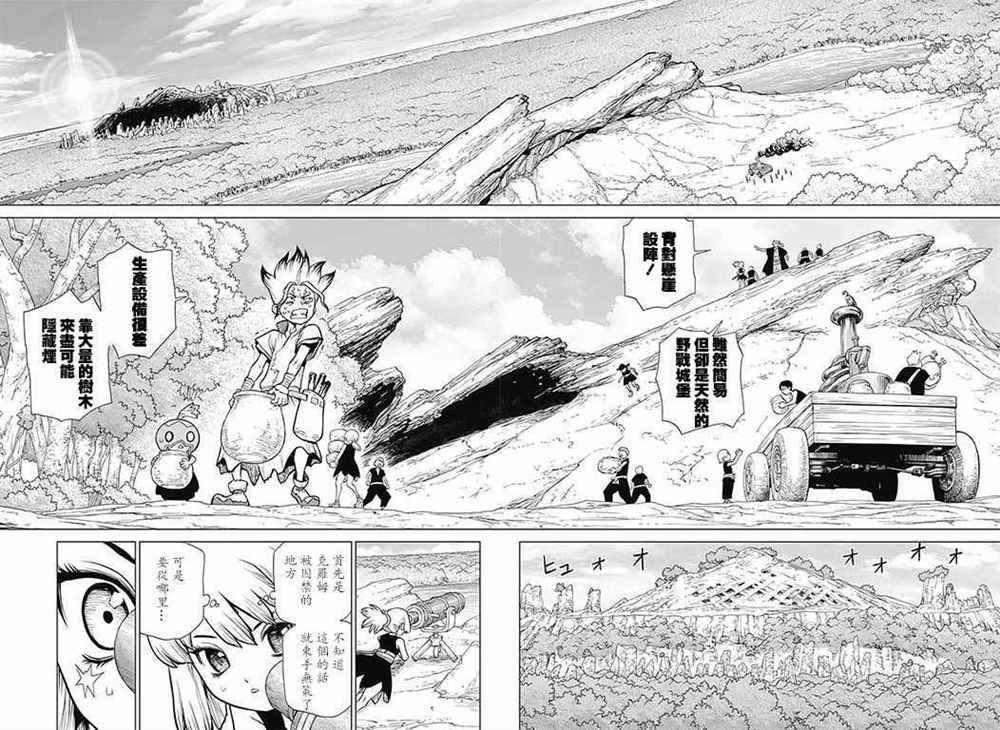 第69话
