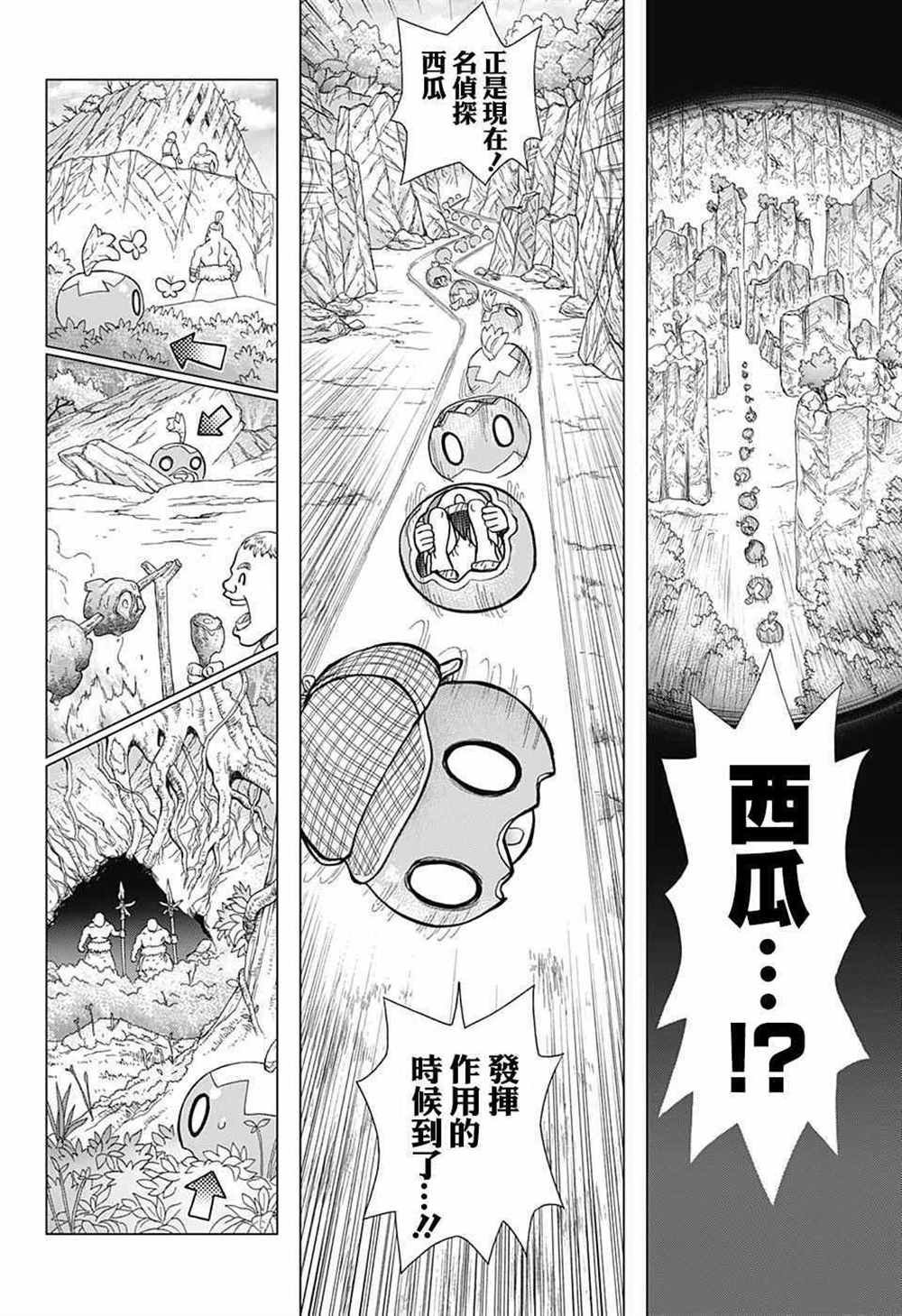 第69话