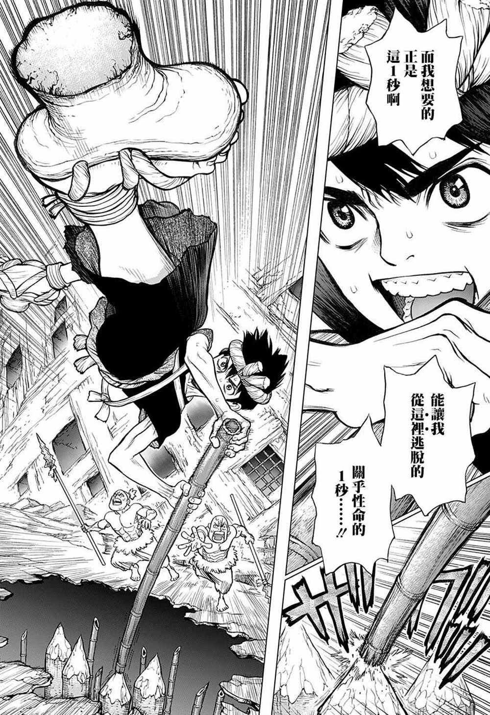 第72话