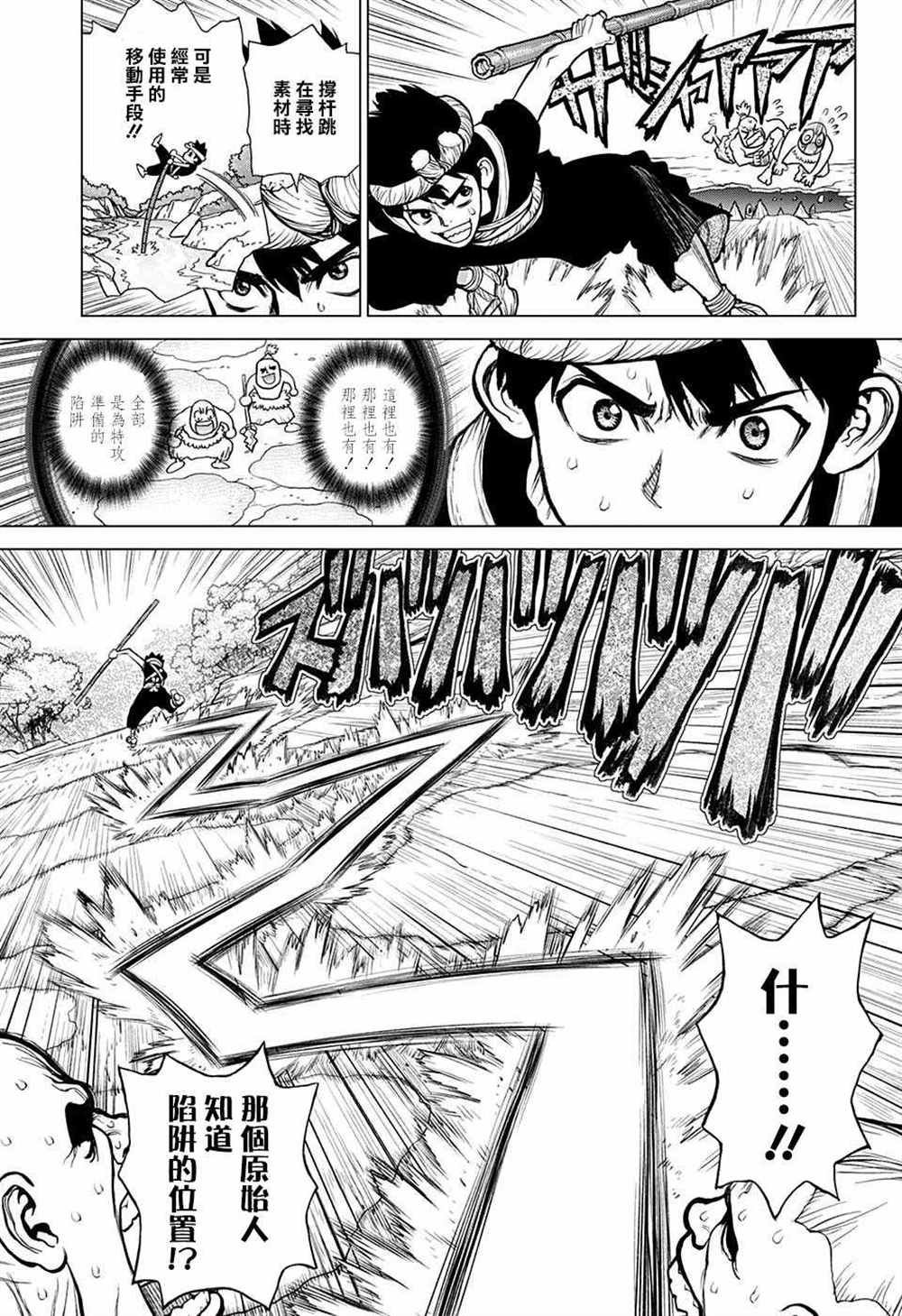 第72话