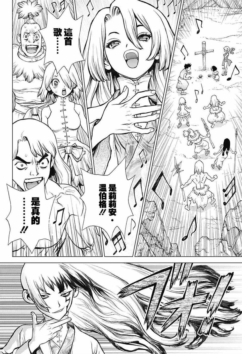 第73话