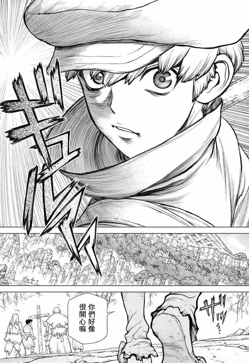 第73话