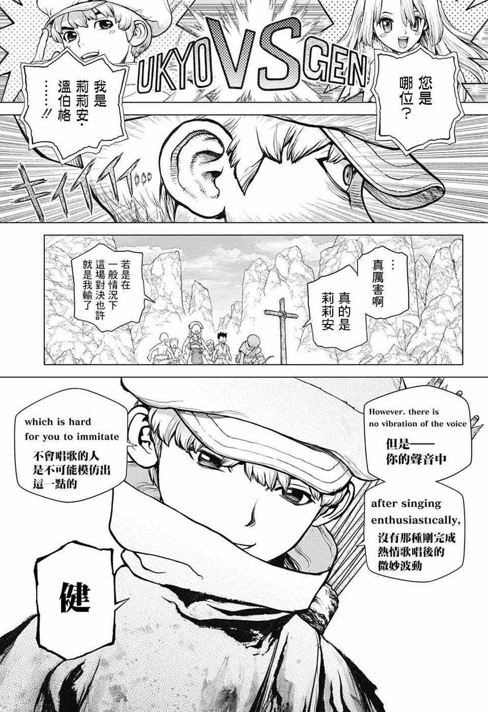第73话
