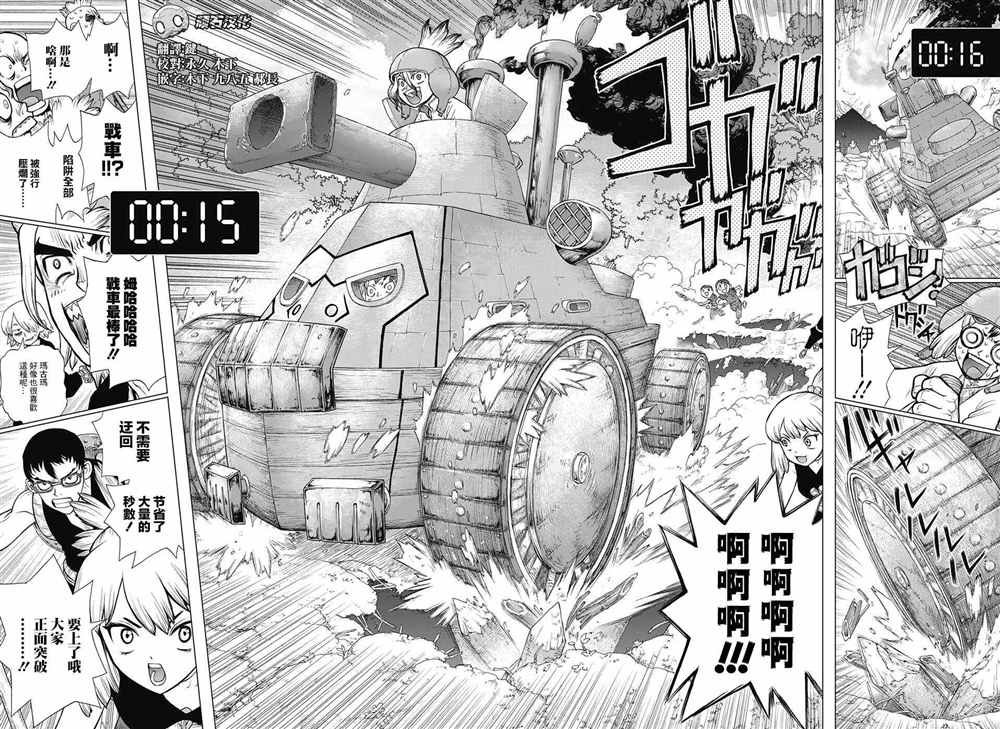第75话