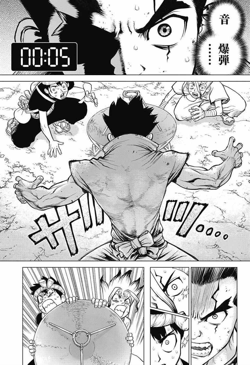 第75话