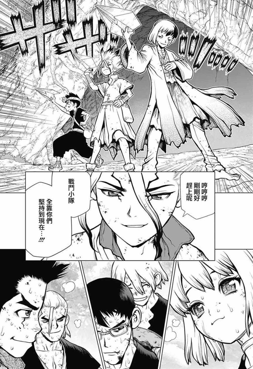 第78话