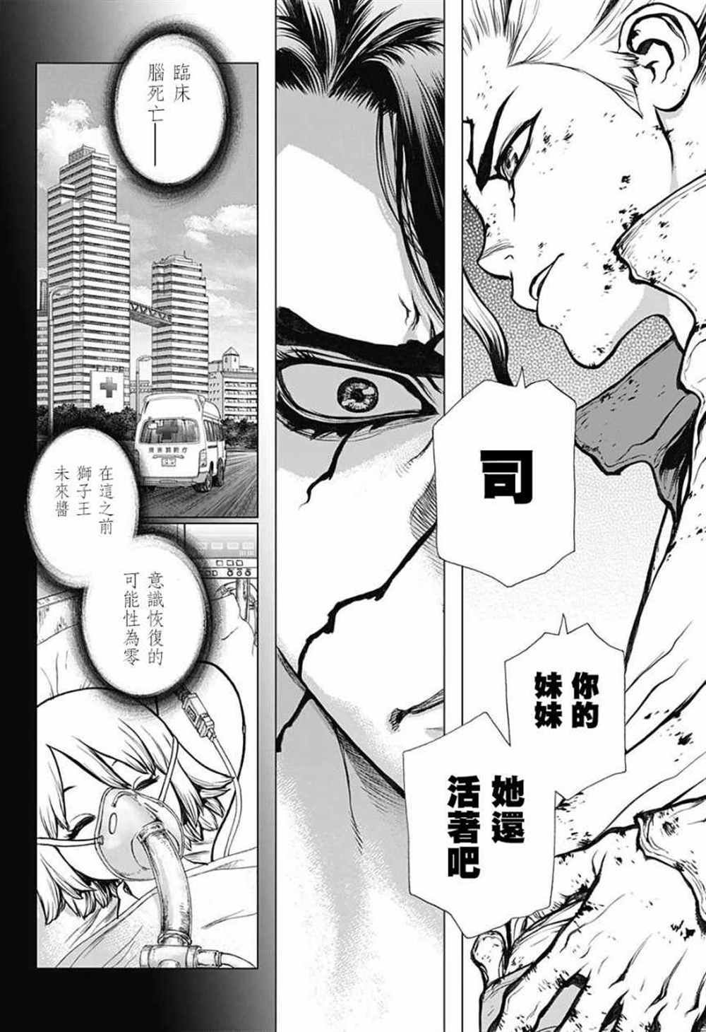 第78话